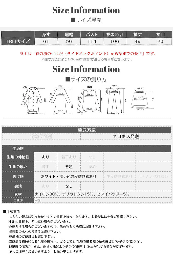 COOLIFYラウンドヘム指穴付き長袖トップス