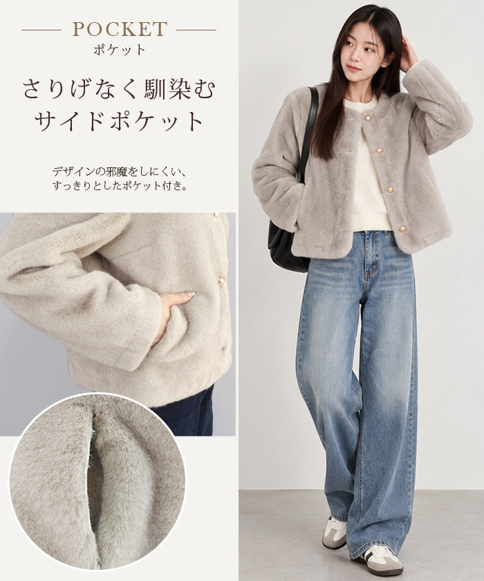 ノーカラーフェイクファージャケット
