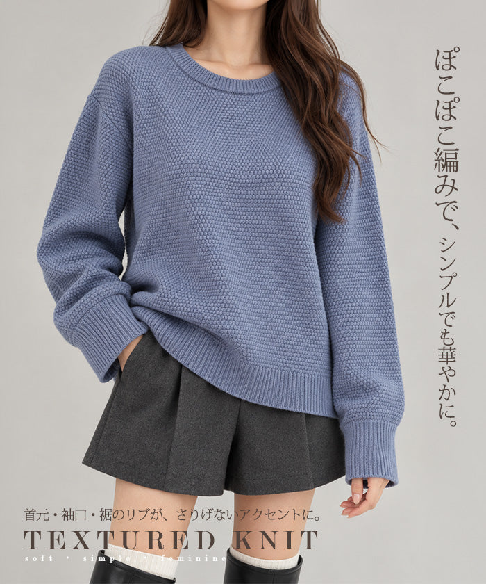 表情編みクルーネックニット