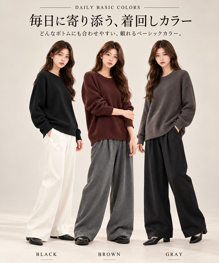 表情編みクルーネックニット