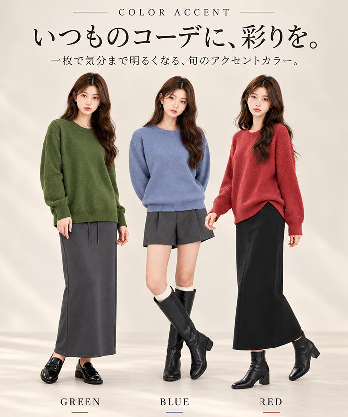 表情編みクルーネックニット