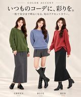 表情編みクルーネックニット