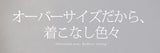 ケーブル編みタートルネックニット