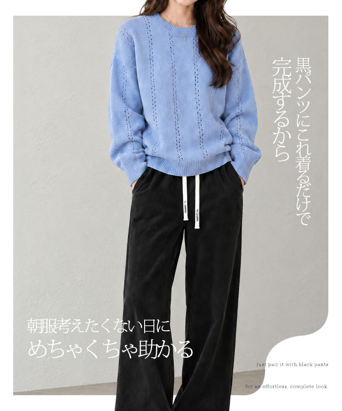 アイレットニットプルオーバー