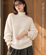 鹿の子編みハイネックニット