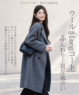 ウールダブルフェイスロングコート