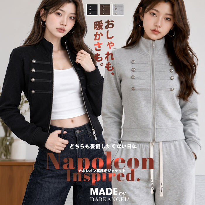 ナポレオン裏起毛ショート丈ジャケット