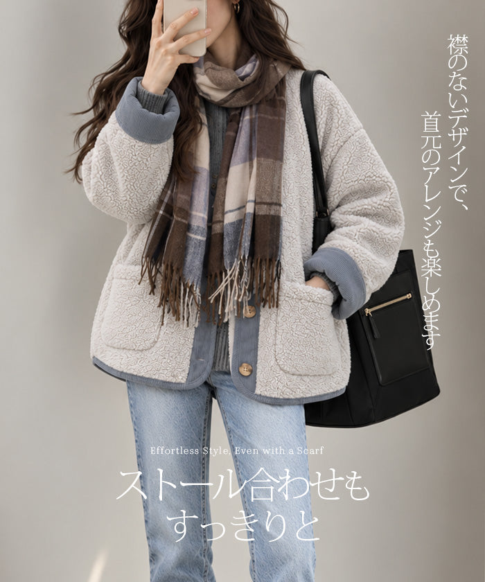配色パイピングフリース