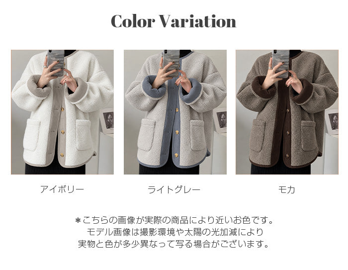 配色パイピングフリース