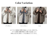 配色パイピングフリース
