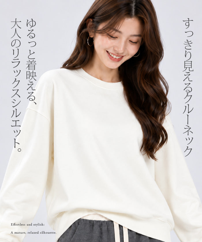 フリースクルーネックスウェット