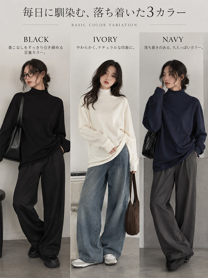 両面起毛ハイネックドロップショルダートップス