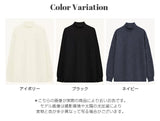 両面起毛ハイネックドロップショルダートップス