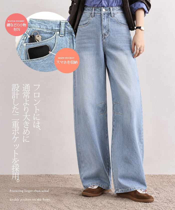 裏フリースカーブデニム
