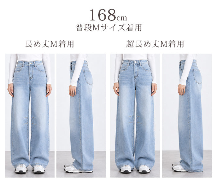 裏フリースカーブデニム