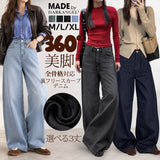 裏フリースカーブデニム