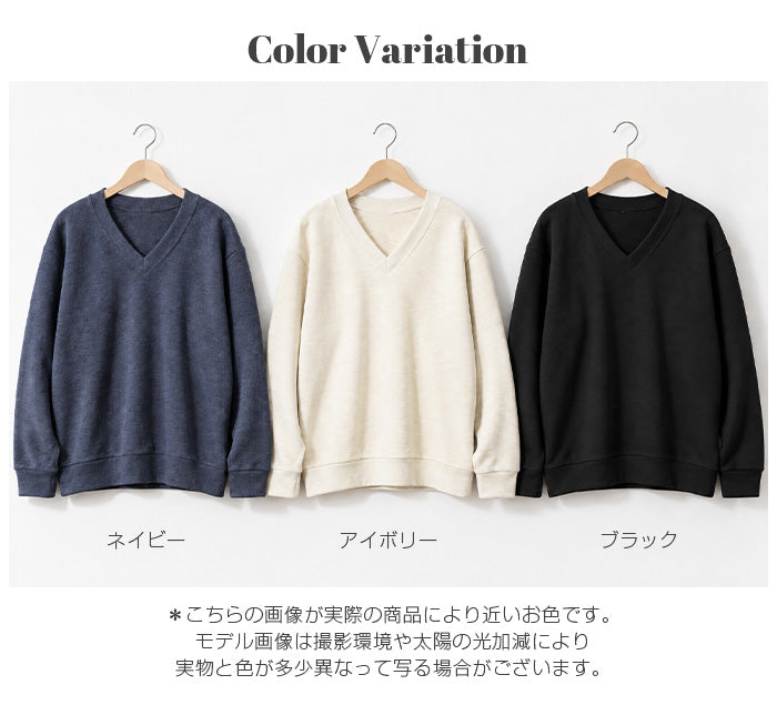 ソフトフリースvネックロンt