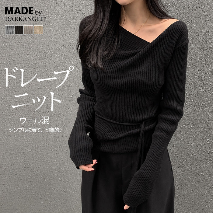 ドレープニット