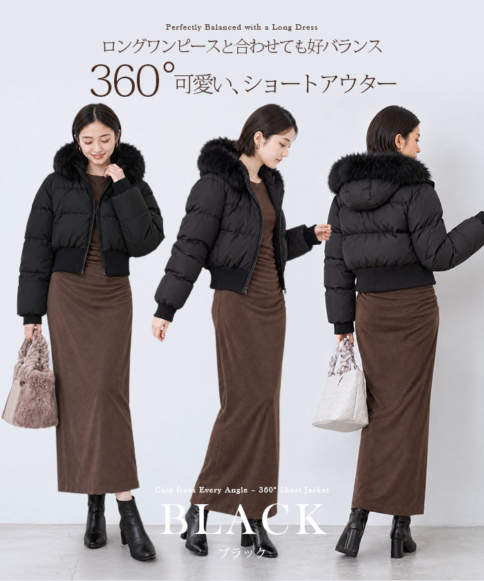ファーフード付きショート中綿ジャケット