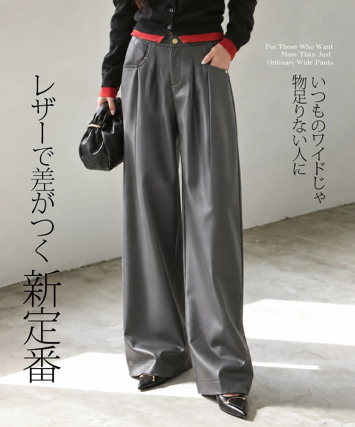 フェイクレザータック入りワイドパンツ