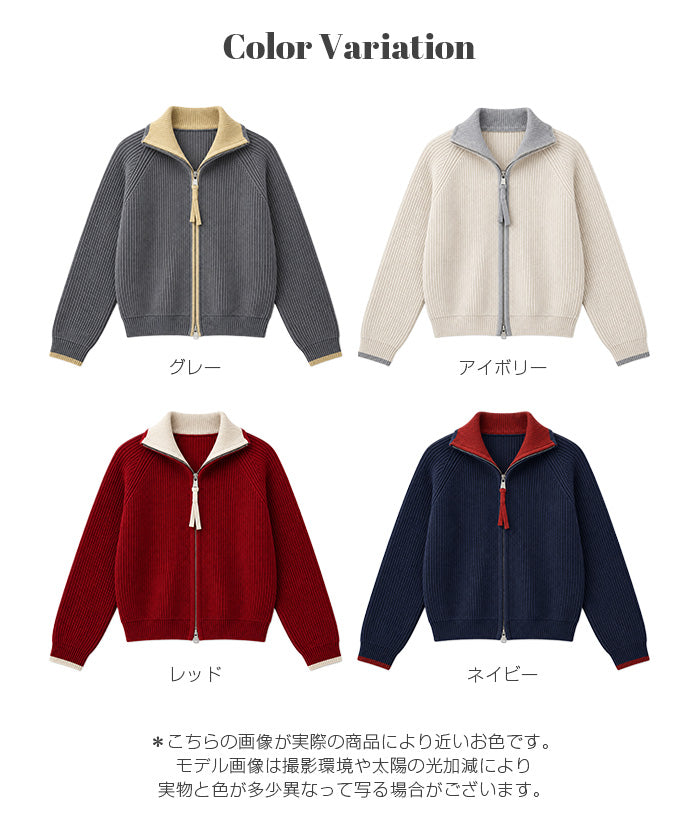 バイカラーダブルジップニット