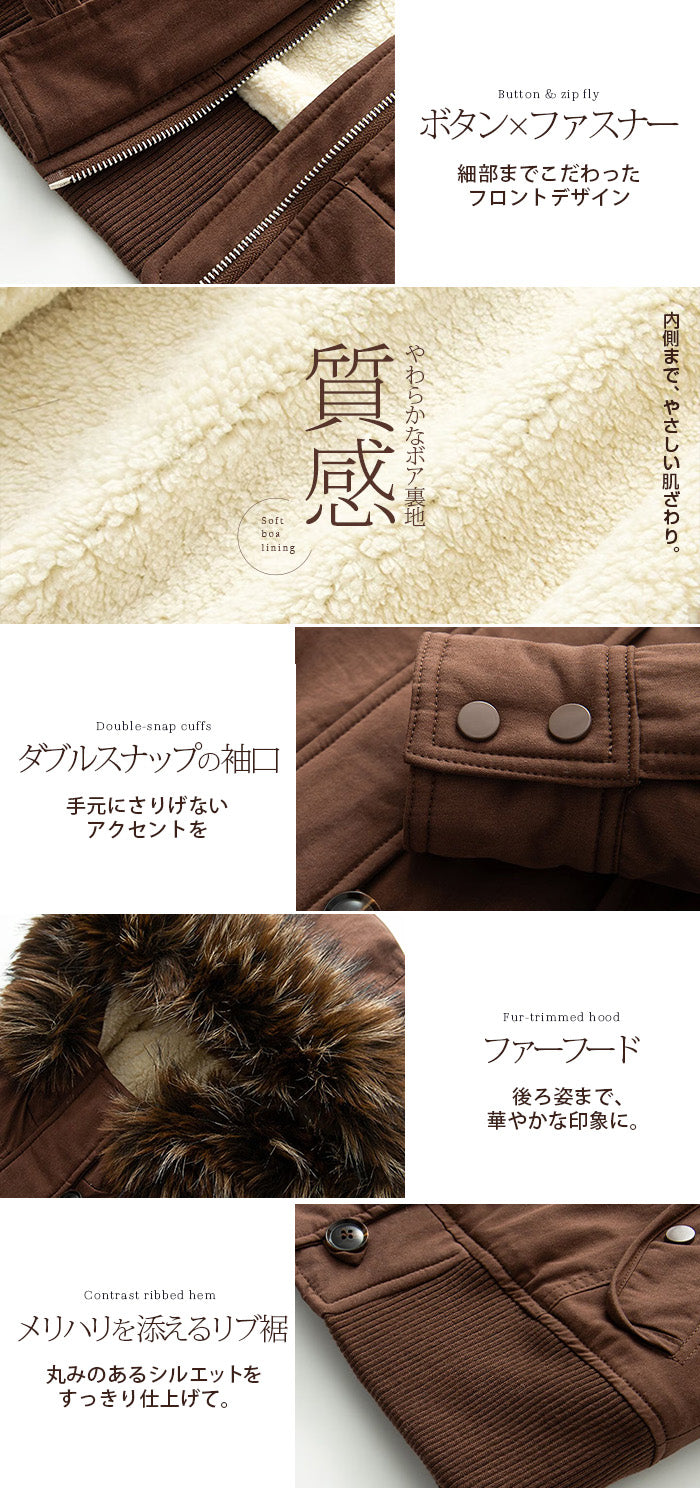 ファーフード付き裏起毛ショートジャケット