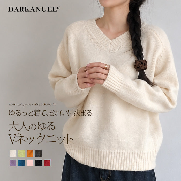 大人のゆるＶネックニット
