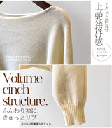 ワンショルダードルマンスリーブニット