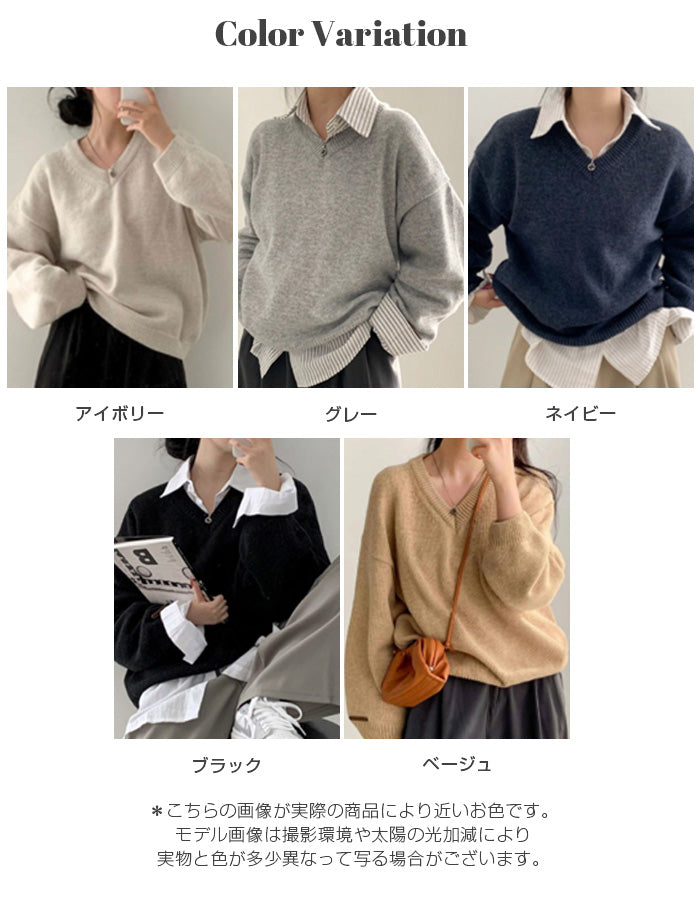 ドロップショルダーvネックニットトップス