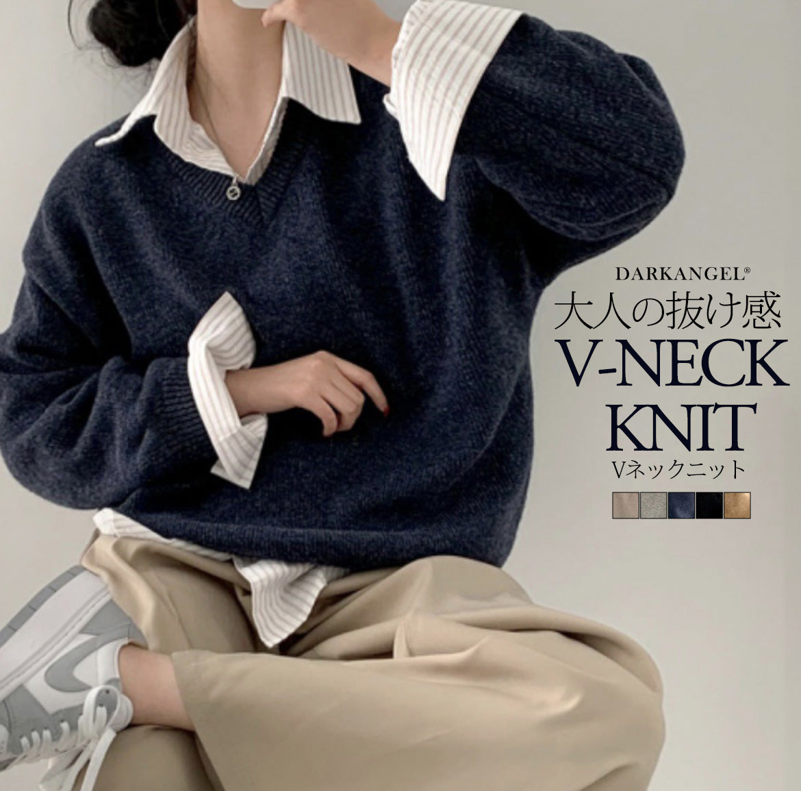 ドロップショルダーvネックニットトップス
