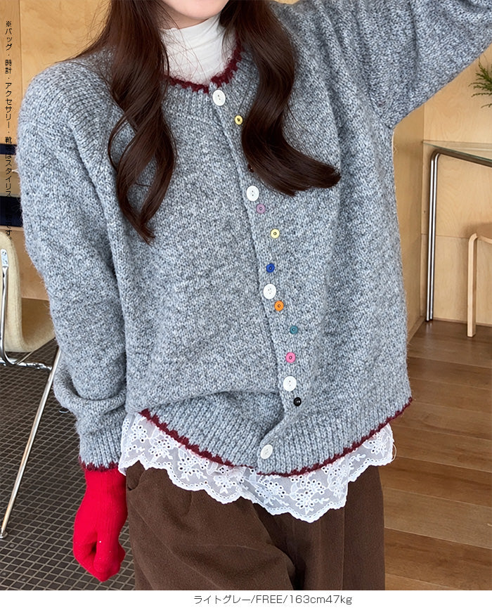 カラフルボタンニット