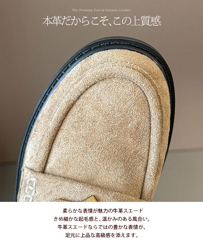 ゴールドプレートローファー