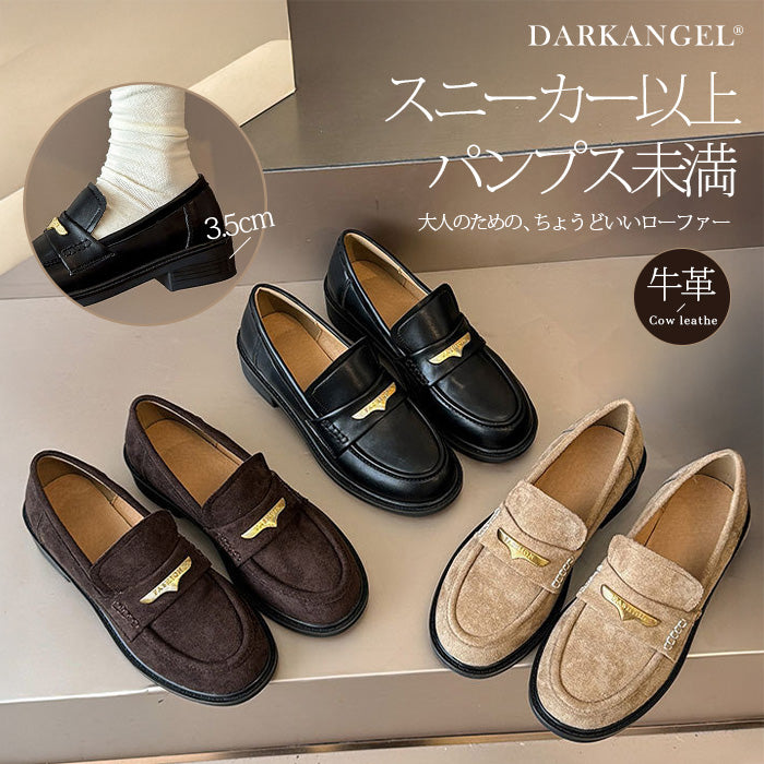 ゴールドプレートローファー