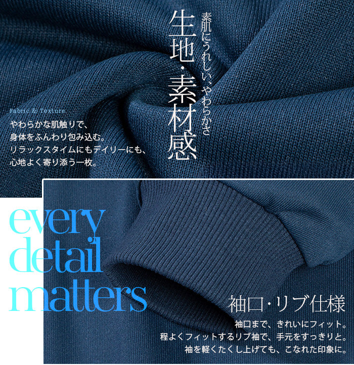 万能スウェットシャツ