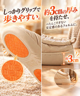 防寒シューズ