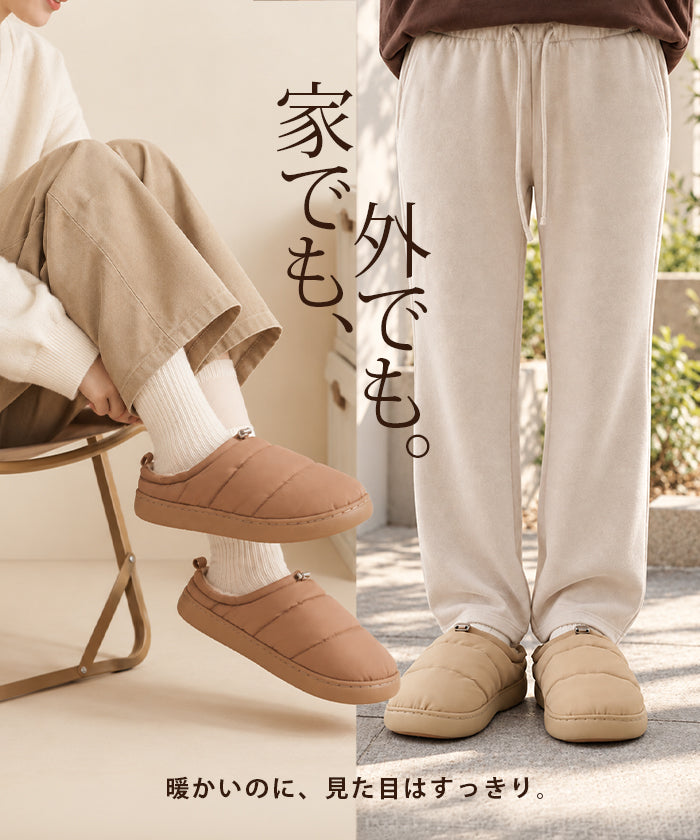 防寒シューズ