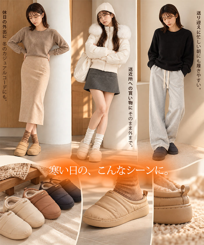 防寒シューズ