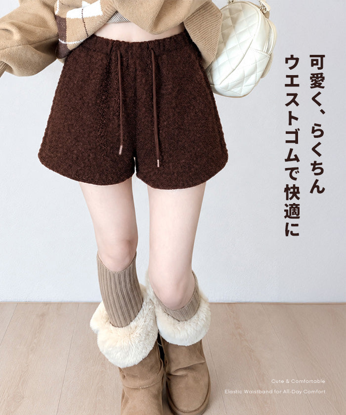 ボアショートパンツ