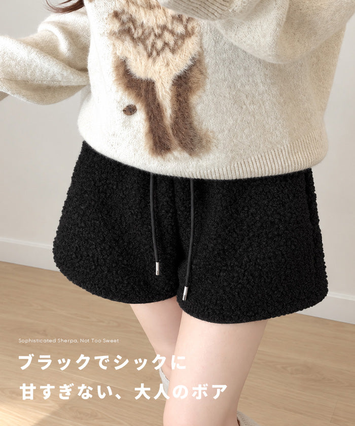 ボアショートパンツ