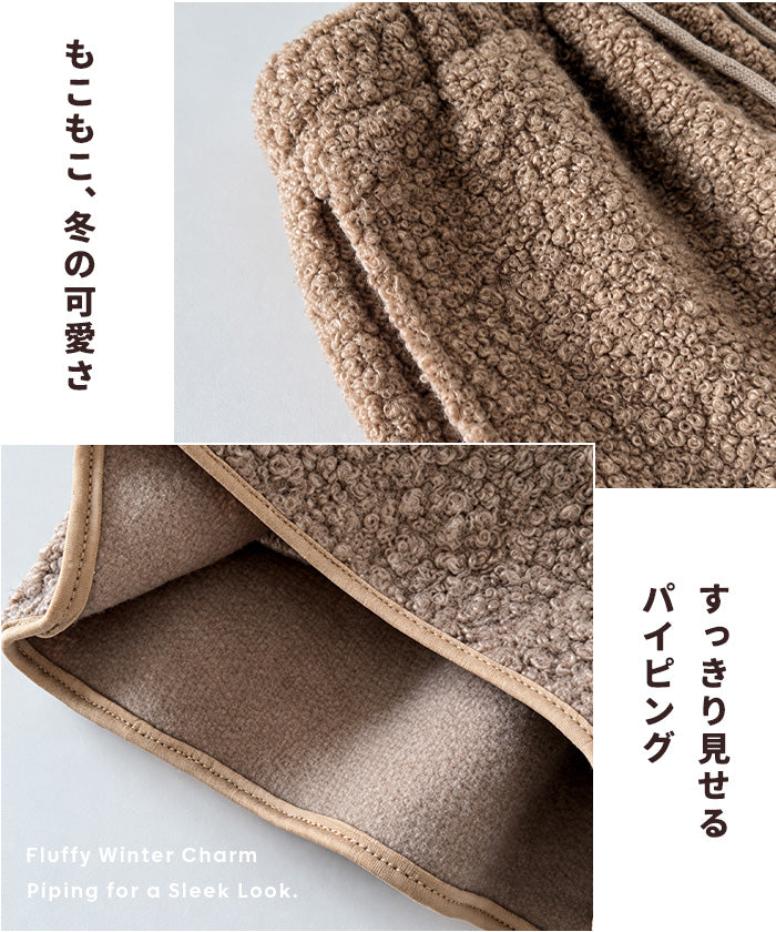 ボアショートパンツ