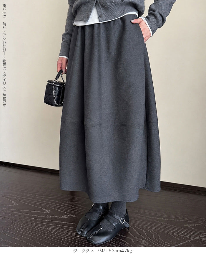 バルーンロングスカート