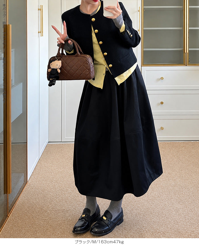 バルーンロングスカート