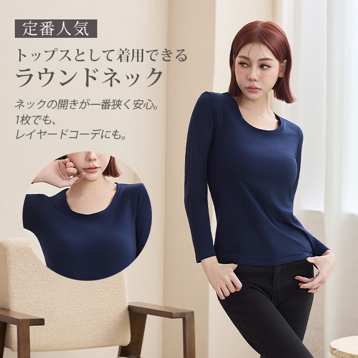 裏起毛カットソー KOEISTORE 裏起毛 カットソー Tシャツ 長袖 タンクトップ