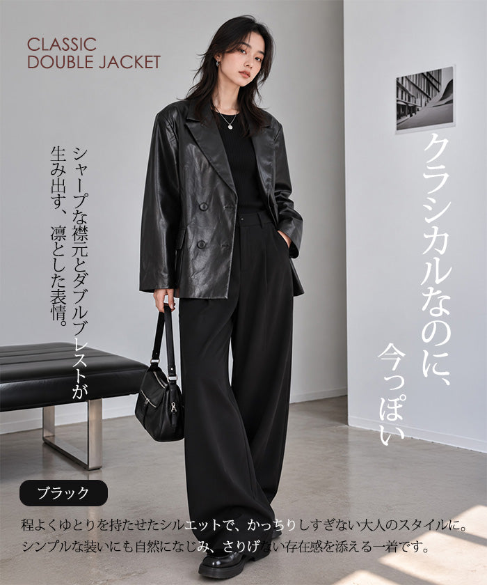 フェイクレザーダブルジャケット