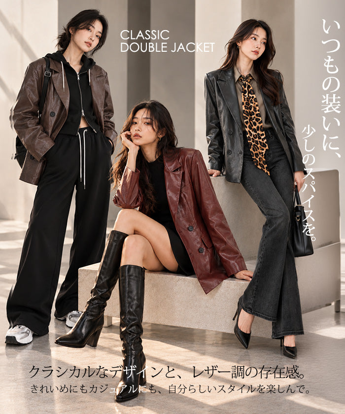 フェイクレザーダブルジャケット