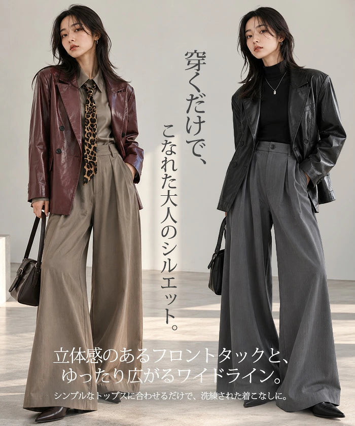 インタックワイドパンツ