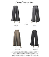インタックワイドパンツ