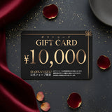 2026年始ギフトカード