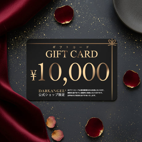 2026年始ギフトカード