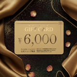 2026年始ギフトカード